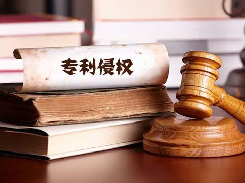 蘋(píng)果成“專利侵權(quán)案”?？?，何以招了眾怒