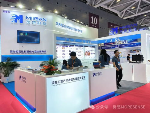 覓感科技攜全系雷達(dá)與通信方案亮相深圳ioet物聯(lián)網(wǎng)展，共繪智能未來網(wǎng)絡(luò)科技新篇章